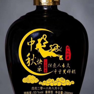 散装白酒53度酱香型