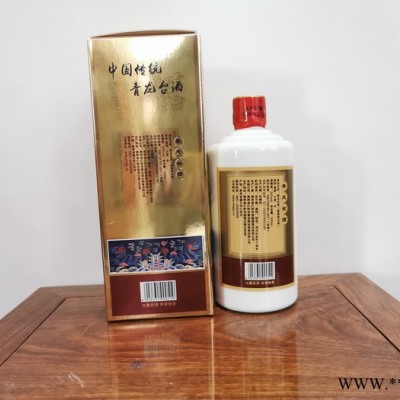 贵州茅台镇青龙台青花台酒 纯粮酿造 53°酱香型白酒批发