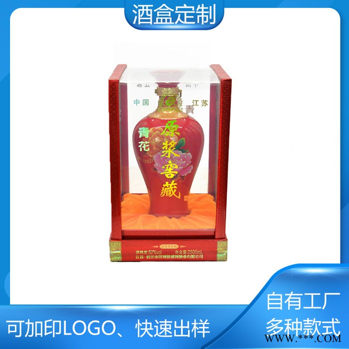 曜诚酒盒 江夏酒盒 红酒盒 红酒盒厂家 质量保证 工厂定制图2