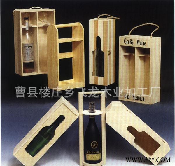 专业加工 木盒 木质包装盒 酒盒 木制红酒盒 红酒礼品盒 红酒包装盒