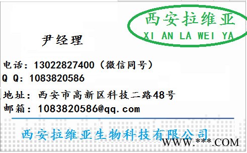 食品级双效抗氧化剂生产厂家 啤酒专用抗氧化剂双效抗氧化剂厂家 价格图2