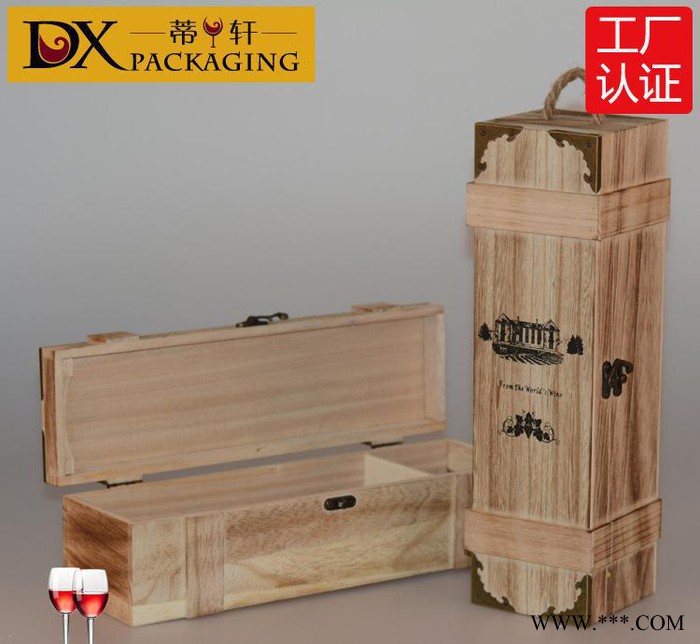 蒂轩包装红酒盒桐木带护角翻盖木盒加工定制红酒盒子葡萄酒盒
