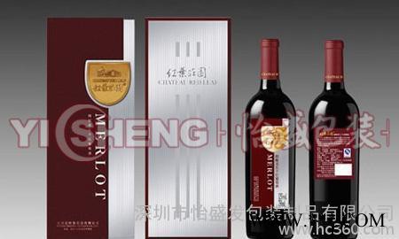 2015新款红酒包装盒 **优惠红酒包装盒 来稿免费设计图3