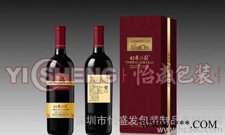 2015新款红酒包装盒 **优惠红酒包装盒 来稿免费设计图2