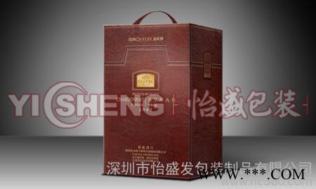 定制 皮质红酒包装盒 双支红酒包装礼盒 免费来稿来样设计
