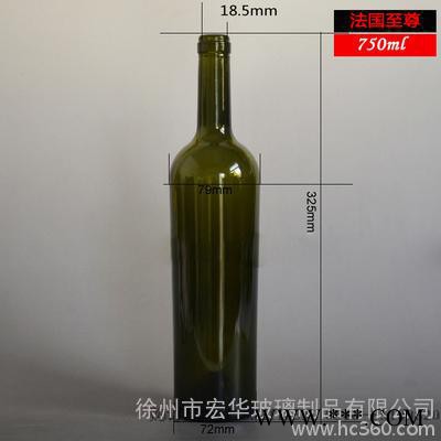 多款750ml墨绿色棕色褐色绿色红酒玻璃瓶空红酒瓶酵素瓶木塞胶套图2