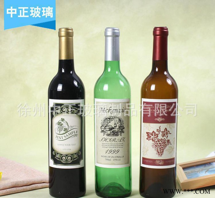 直销玻璃红酒瓶无铅750ml酒瓶葡萄酒瓶**棕色绿色酒瓶图2