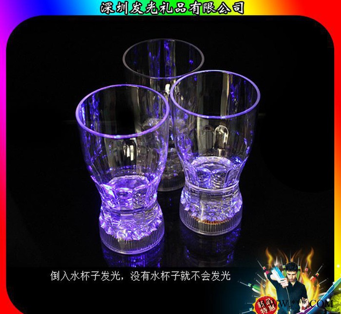 酒吧用品洋酒杯北京发光杯 LED感应啤酒杯 可乐杯 制造图3