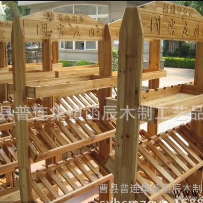 函辰木制品厂木质红酒架 创意实木酒架 定做置物架酒吧展示架