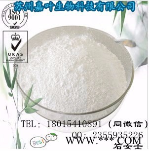 叔丁醇镁--抗艾滋病催化剂原料  CAS： 32149-57-8 （量多**现货） 叔丁醇镁产品报价图4