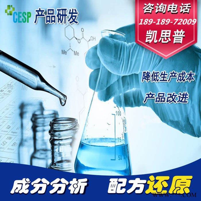 萘乙酸原药配方还原成分分析图8