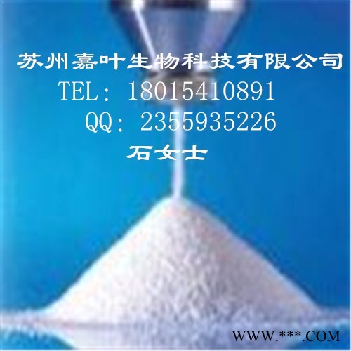 南箭 3,4-二甲氧基**---心血管药物**中间体原料 CAS号: 93-40-3（量多**现货） 产品报价图3