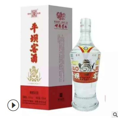 54度平坝窖酒 贵州兼香型白酒 批发整箱6瓶图3