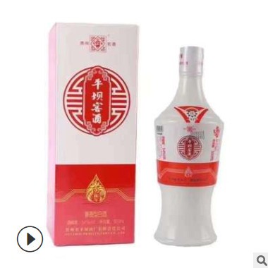 白酒批发 54度平坝窖酒 贵州兼香型白酒 批发整箱6瓶图3