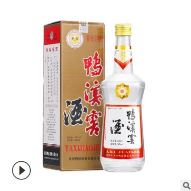 贵州 白酒批发 54度500ml 批发图2