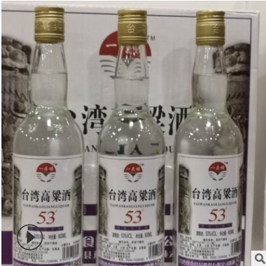 台湾高粱酒 光瓶白酒 批发 53度简装 600ml 整箱12瓶图3