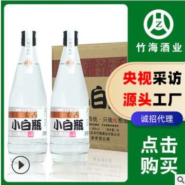 五粮浓香型白酒批发 白酒整箱特价代理 四川纯粮酒白酒贴牌图2