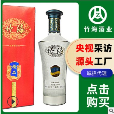 五粮浓香型白酒批发 低价白酒整箱代理 四川工厂纯粮酒白酒贴牌图3