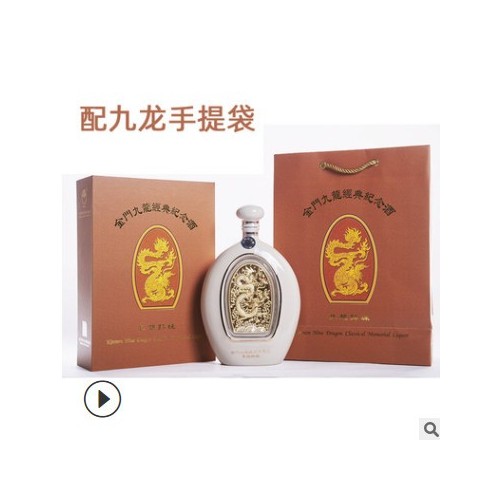 九龙合集纪念酒(坤龙狭珠)台湾金门高粱酒58度1000ML清香白酒送礼图3