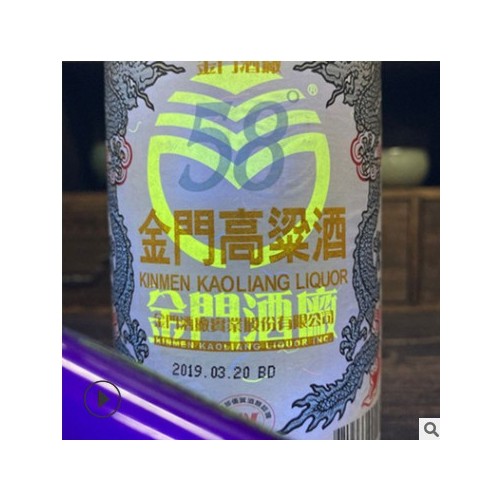 台湾金门高粱酒58度600ml白标白金龙纯粮白酒固态发酵高度白酒图3