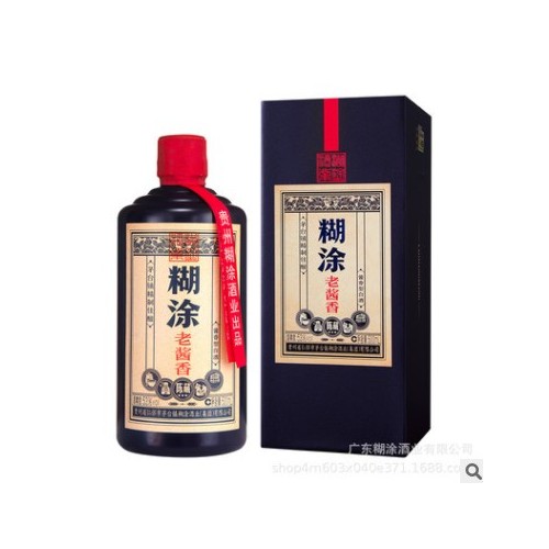 【酒厂直营】贵州百年糊涂52度陈藏礼盒酱香型坤砂酒批发500ml*6图3