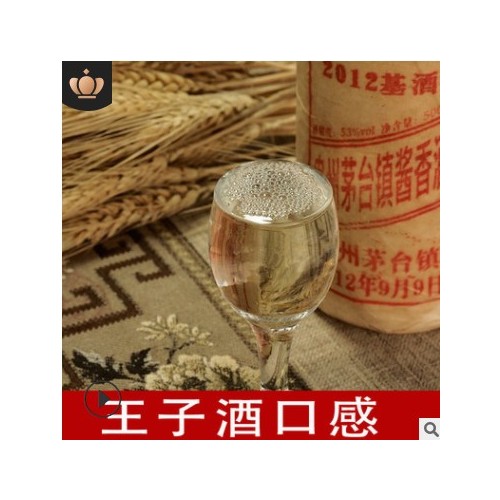 贵州白酒茅53度飞台天年份老酒酱纯香型粮食企业接待定制贴牌包邮图2