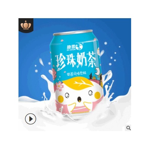 310ml*24罐装全新网红香甜白嫩珍珠奶茶风味饮料奶茶一件代发图2