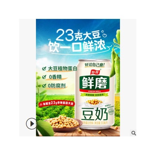 11-11鲜磨豆奶310ml*8罐装一件代发诚招批发经销商网红图2