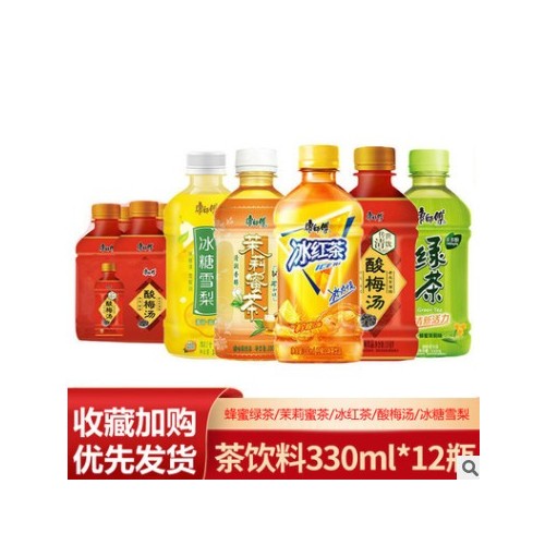 康师傅冰红茶330ml*12瓶整箱饮料绿茶蜂蜜味/茉莉蜜/酸梅汤多口味图3