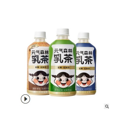 元气森林低脂肪奶茶茶饮料元気森林网红牛乳茶450ml*12瓶整箱饮料图3