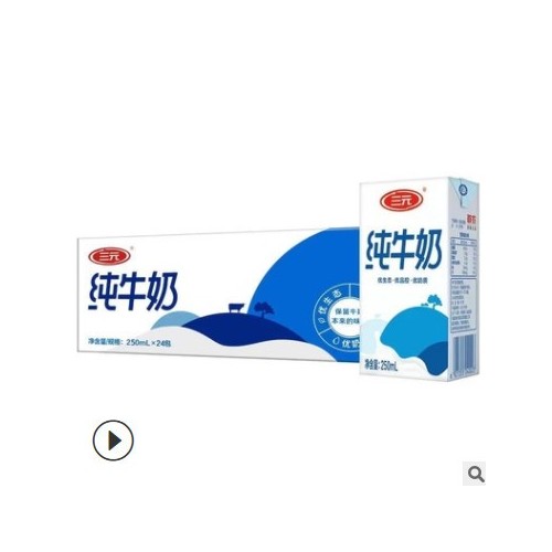 三元 方白纯牛奶250ml*24盒/箱儿童学生早餐奶礼盒装新老包装交替图2