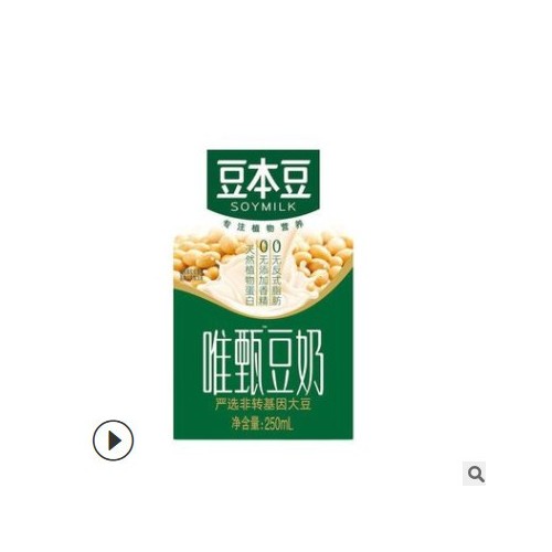 豆本豆原味唯甄豆奶250ml*24瓶箱早餐奶代餐饮料礼盒装豆浆整箱图2