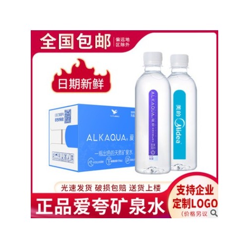 统一ALKAQUA 爱夸饮用天然矿泉水360ml*15瓶 整箱 可定制图3