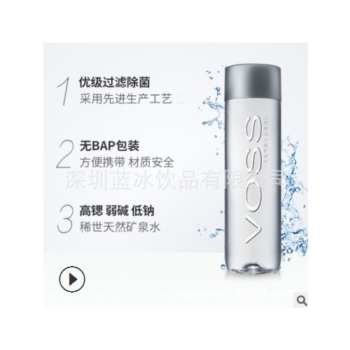 VOSS芙丝高锶定制矿泉水330ml*24瓶/箱挪威富碱性矿泉水全国包邮图3