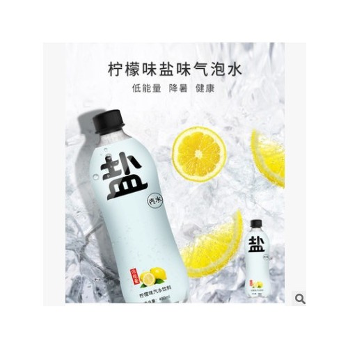 盐汽水整箱碳酸饮料480ml*24夏季柠檬味汽水厂家批发图2