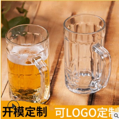 玻璃酒杯酒吧KTV加厚大容量啤酒杯logo定制啤酒杯图3