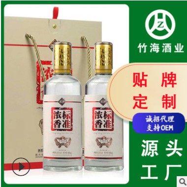 五粮浓香型白酒贴牌定制 白酒整箱代理 四川工厂纯粮酒白酒贴牌图2