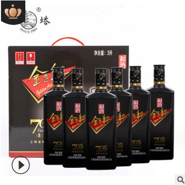 金色年华70后和酒500ml*6瓶 厂家供应清爽型半甜绍兴老酒定制批发图3