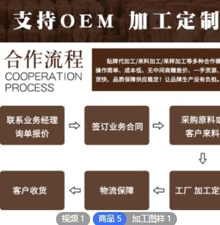 上海老酒和酒源头厂家黄酒加工定制批发支持OEM图2