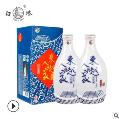 绍兴黄酒东越人家八年陈花雕酒珍藏版白瓷花雕酒500ml*8礼盒送礼图3