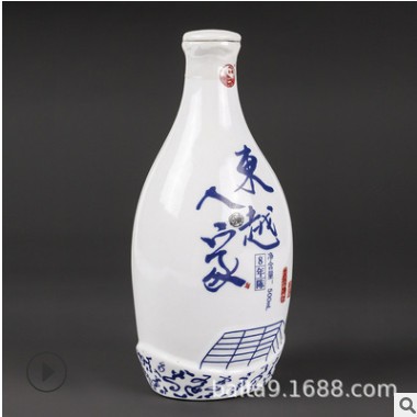 绍兴黄酒东越人家八年陈花雕酒珍藏版白瓷花雕酒500ml*8礼盒送礼图2