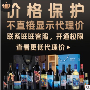 傲鱼红酒海鸥港佳美娜梅洛干红葡萄酒智利原瓶进口整箱批发图1