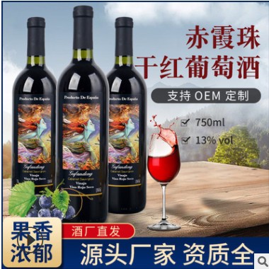 鹏辉酒水厂家批发代发古梵登维纳佳赤霞珠干红葡萄酒红酒750ML图3