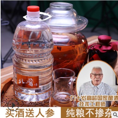 东北大高粱大仓酒 酱香型散装白酒50度粮食高度酒北酱1号2.5L桶酒图3