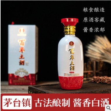 贵州茅台镇纯粮酿造53度酱香型白酒礼盒装装500ml*6百年土酒图2