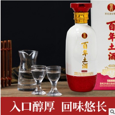 贵州茅台镇纯粮酿造53度酱香型白酒礼盒装装500ml*6百年土酒图3