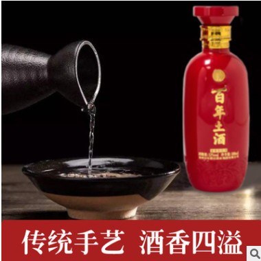 茅台镇百年土酒 酱香白酒53度纯粮食窖藏老酒l整箱500ml*6图2