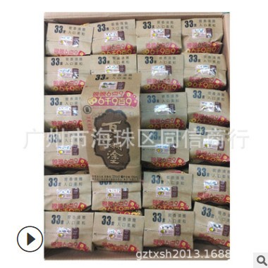 百年糊涂酒33度经典小百年浓香型粮食小瓶白酒整箱125mlx24瓶图2