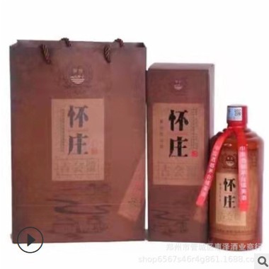 53度怀庄古会 盟贵州茅台镇 500ml*6盒酱香型白酒礼品一件代发图2