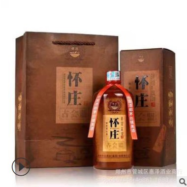 53度怀庄古会 盟贵州茅台镇 500ml*6盒酱香型白酒礼品一件代发图3